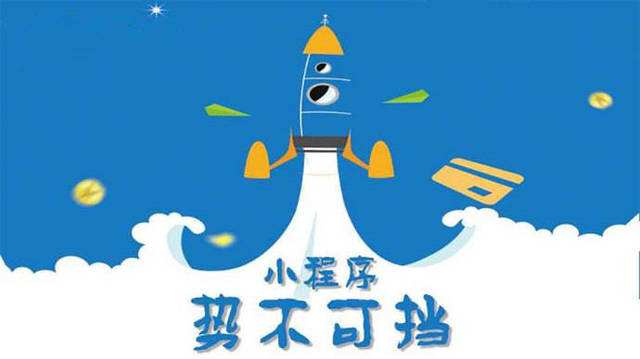 海南微信小程序开发如何助力传统零售商突破经营难题