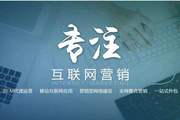 海南电商行业做网络推广需要具备的条件有哪些