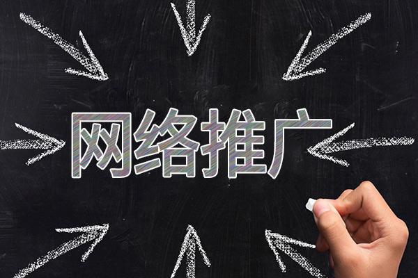 海南网络推广公司介绍几个企业软文推广的发布平台