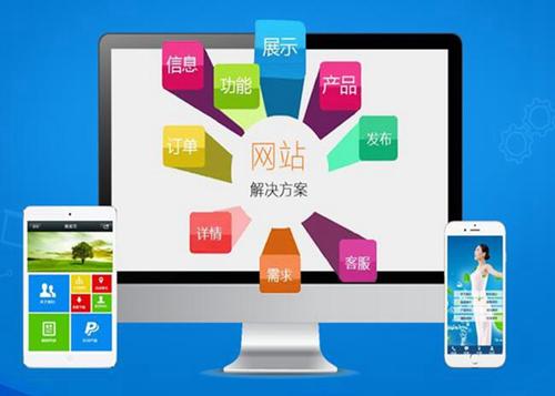 海南如何进行网站设计才能突出产品的优势